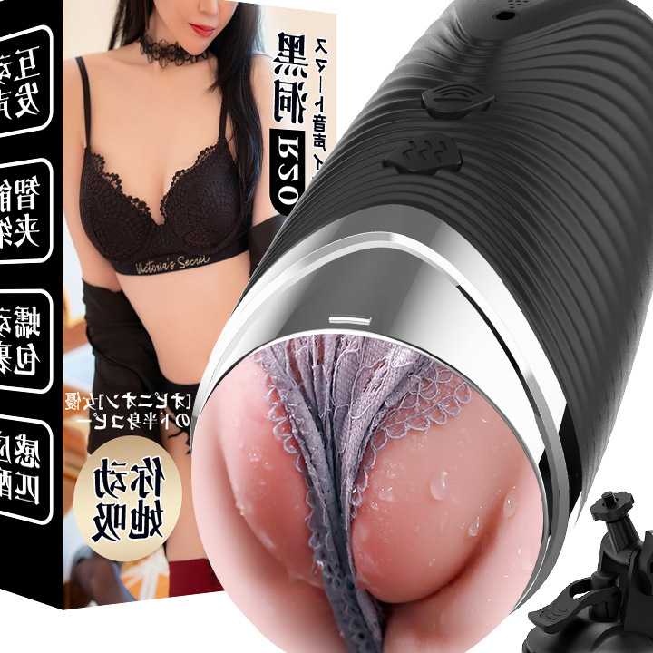 Tanio automatyczny kubek do masturbacji dla mężczyzn - Masturbator… sklep